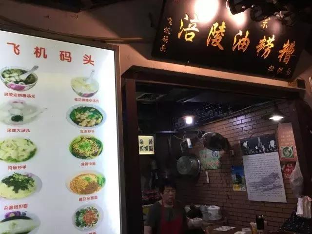 重庆洪崖洞美食推荐