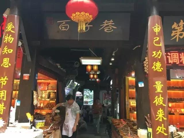 重庆洪崖洞美食推荐