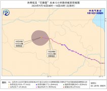 “贝碧嘉”携强风雨进入河南 开封商丘等地部分地区有大暴雨