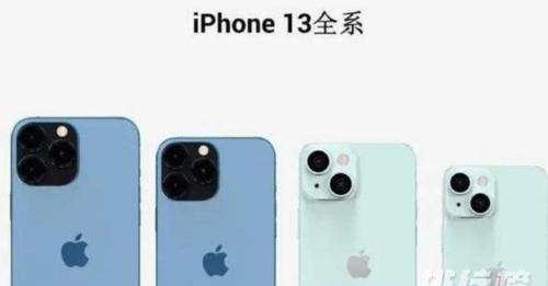 iphone13怎么预定