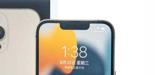 iPhone13ProMax值得入手吗