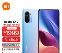 红米note11pro和红米k40怎么选