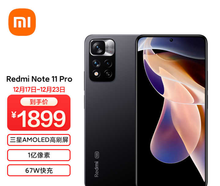 红米note11pro和红米k40怎么选